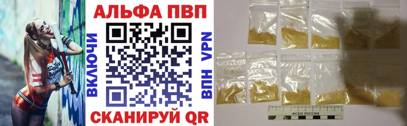 A PVP мука Мещовск