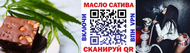 Купить  Мещовск  Еда ТГК марихуана 