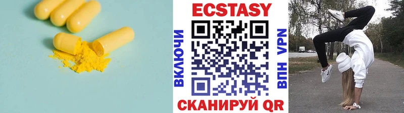 Ecstasy mix  Купить  Мещовск 
