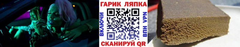 ГАШИШ 40% ТГК Купить закладки Мещовск