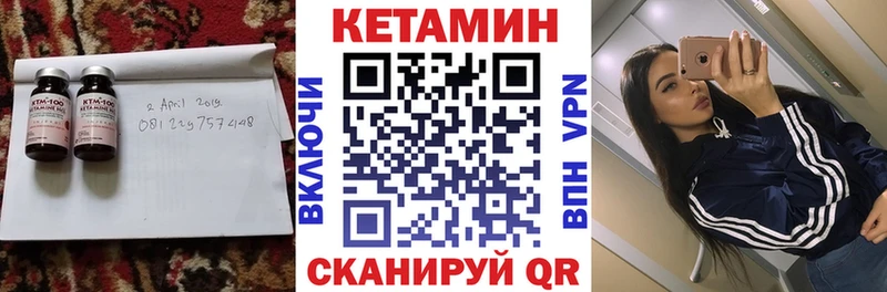 Купить  Мещовск  Кетамин ketamine 