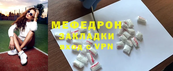 MDMA Premium VHQ Каменногорск
