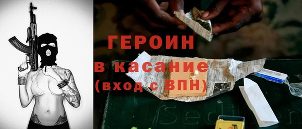 MDMA Premium VHQ Каменногорск