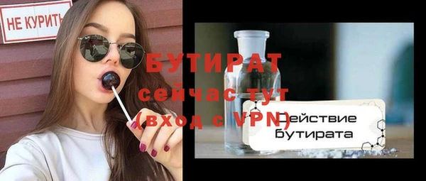 MDMA Premium VHQ Каменногорск