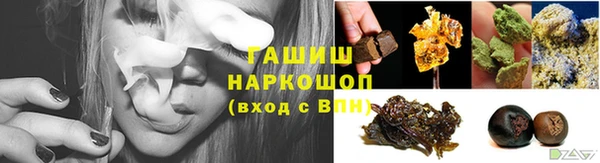 MDMA Premium VHQ Каменногорск