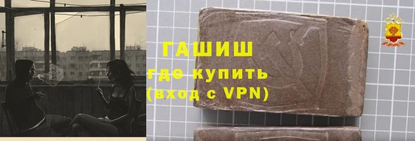 MDMA Premium VHQ Каменногорск