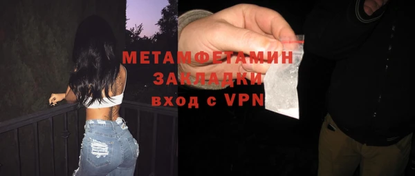 MDMA Premium VHQ Каменногорск
