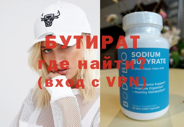 MDMA Premium VHQ Каменногорск