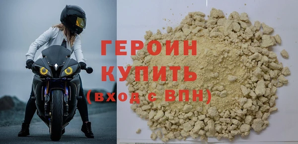 MDMA Premium VHQ Каменногорск