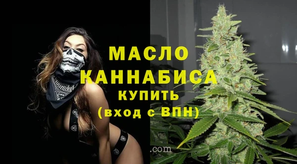 MDMA Premium VHQ Каменногорск
