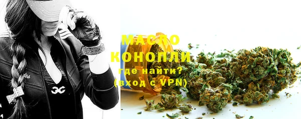 MDMA Premium VHQ Каменногорск