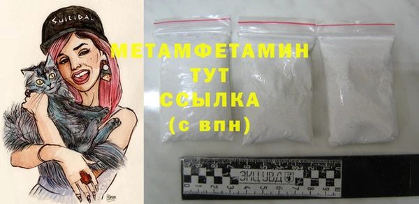 MDMA Premium VHQ Каменногорск