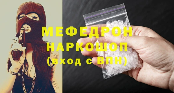 MDMA Premium VHQ Каменногорск