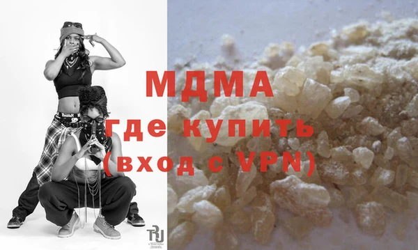 MDMA Premium VHQ Каменногорск