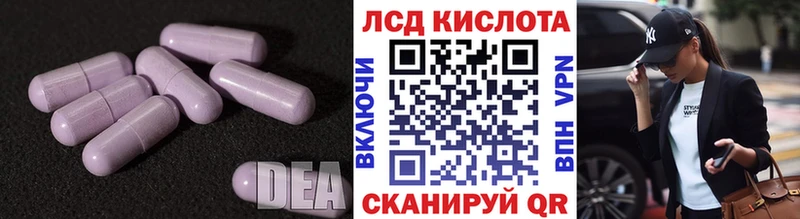 LSD-25 экстази кислота  Купить где  Мещовск 
