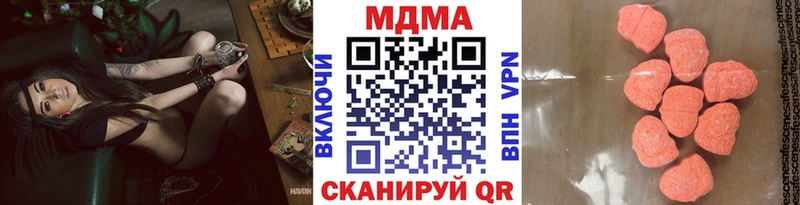 Купить где  Мещовск  MDMA кристаллы 