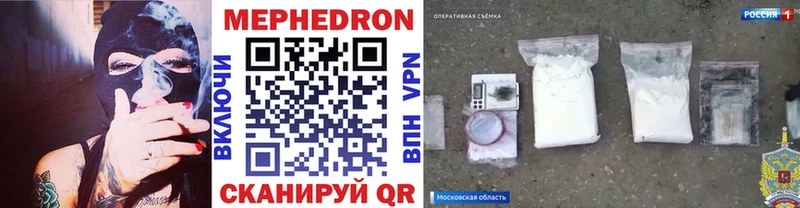 Купить  Мещовск  МЕФ 4 MMC 