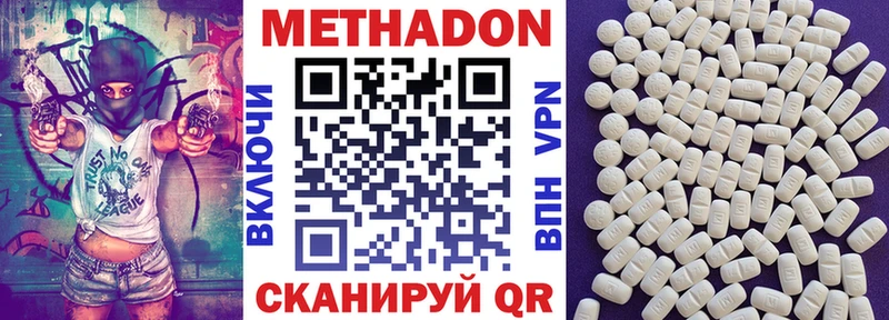 Купить закладки  Мещовск  МЕТАДОН кристалл 