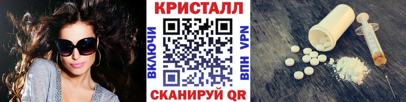 Метамфетамин витя  Купить закладки  Мещовск 