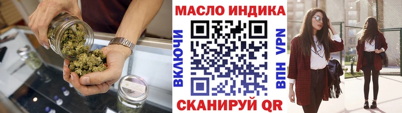 Купить  Мещовск  Дистиллят ТГК вейп с тгк 
