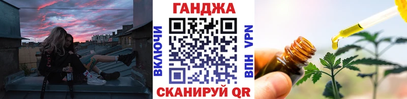 МАРИХУАНА SATIVA & INDICA  Купить где  Мещовск 